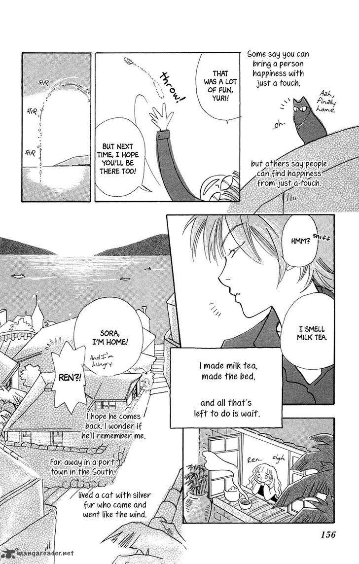 Minato Machi Neko Machi 5 41