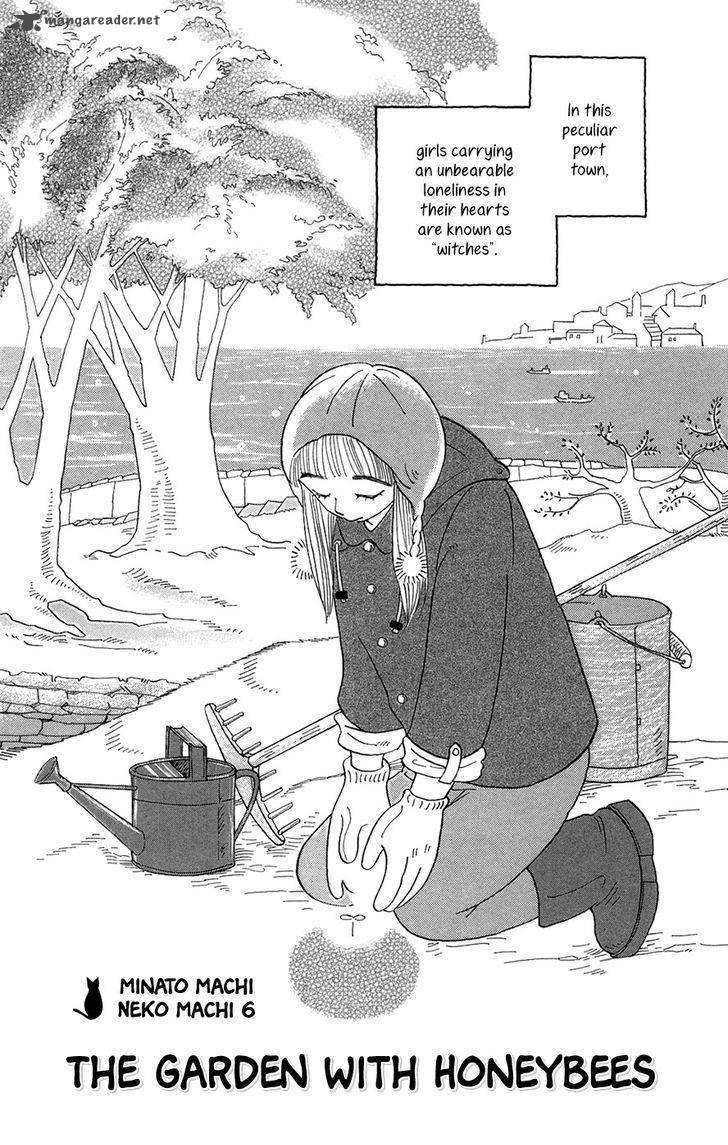 Minato Machi Neko Machi 6 2
