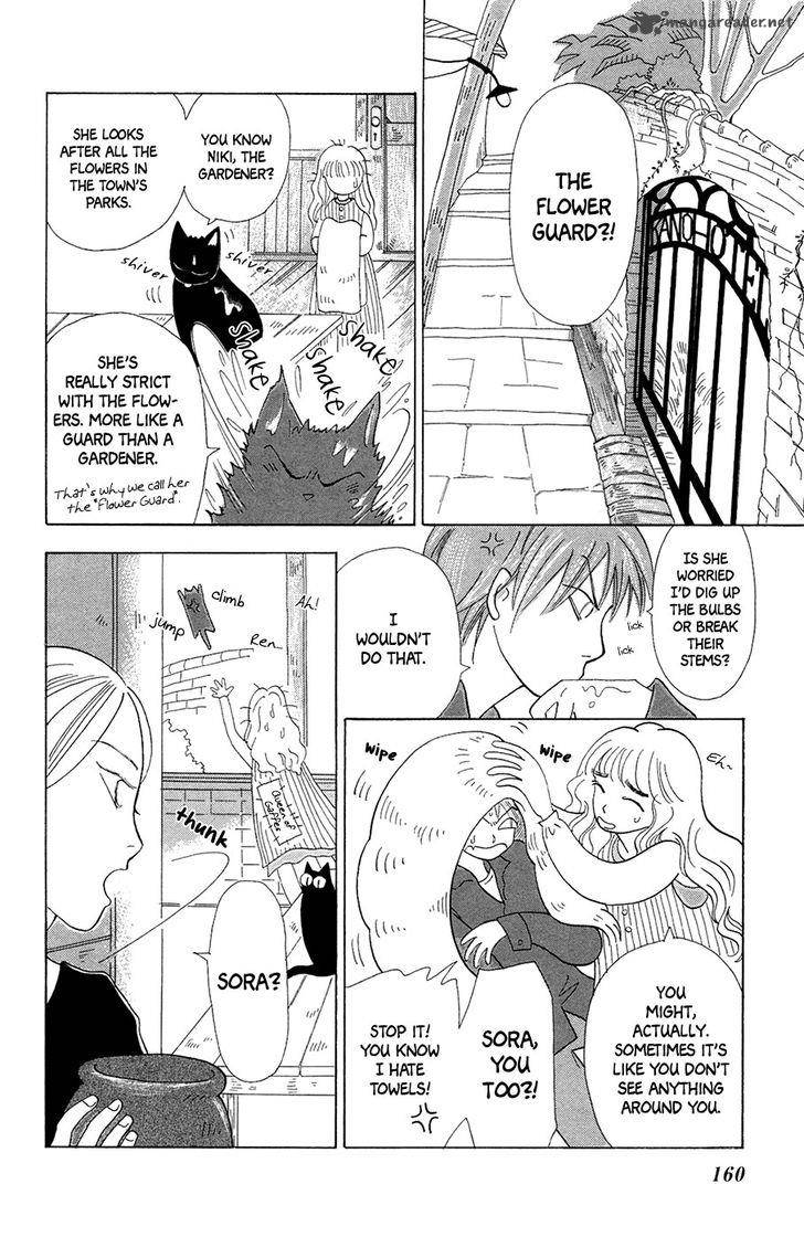 Minato Machi Neko Machi 6 5