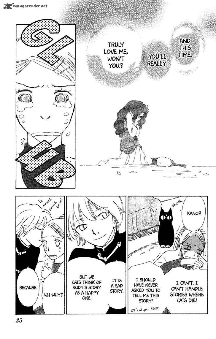 Minato Machi Neko Machi 7 27