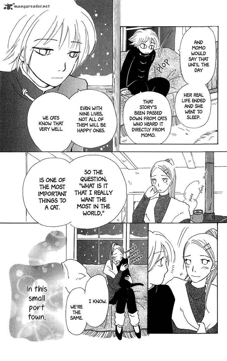 Minato Machi Neko Machi 7 29