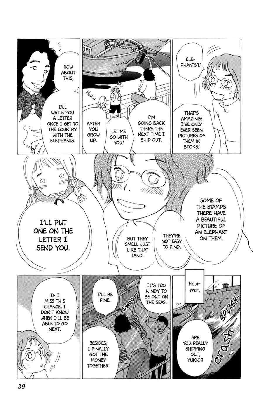 Minato Machi Neko Machi 8 12