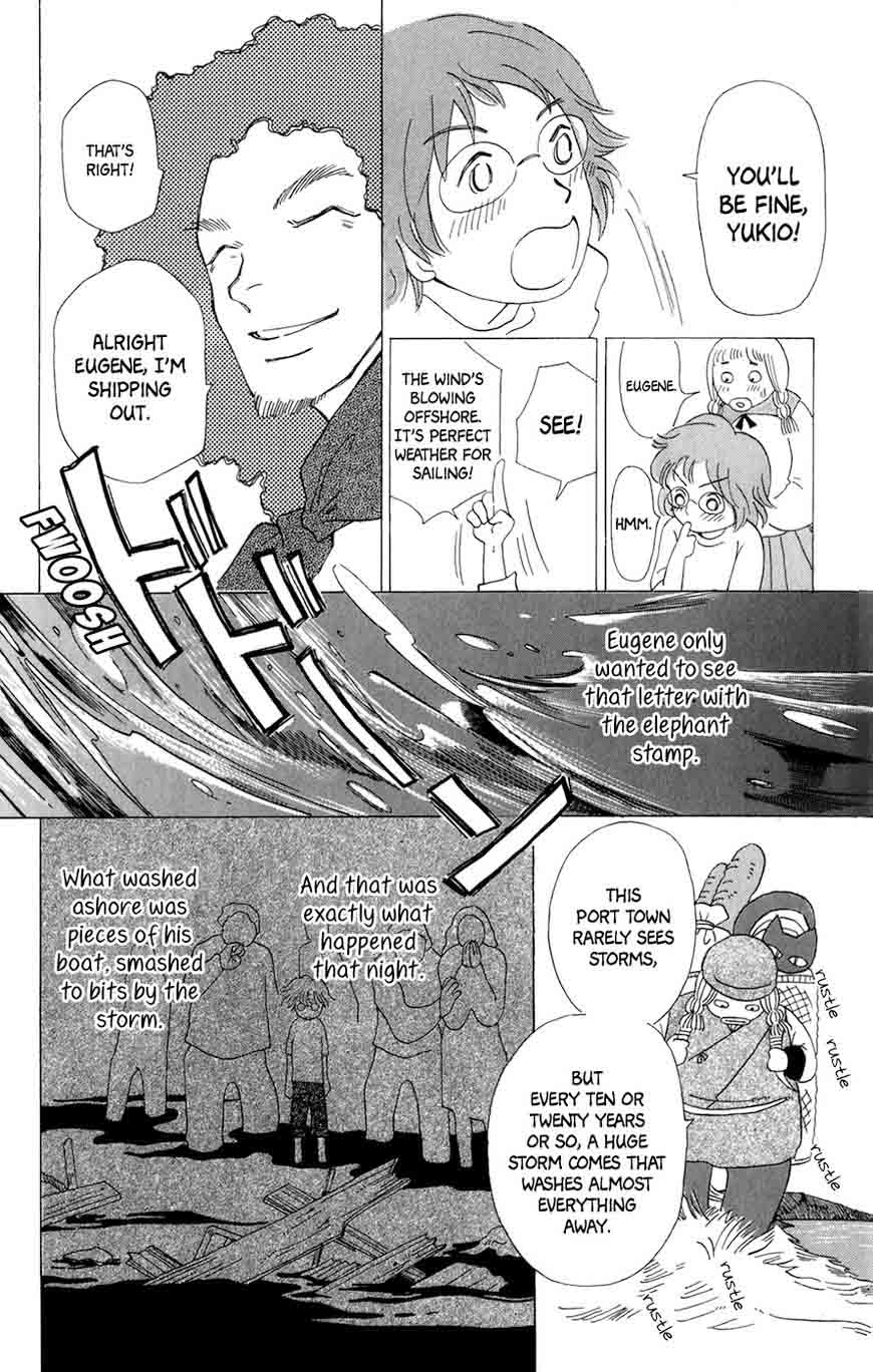 Minato Machi Neko Machi 8 13