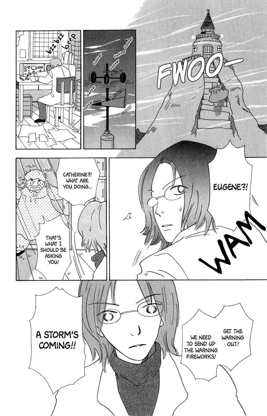 Minato Machi Neko Machi 8 21