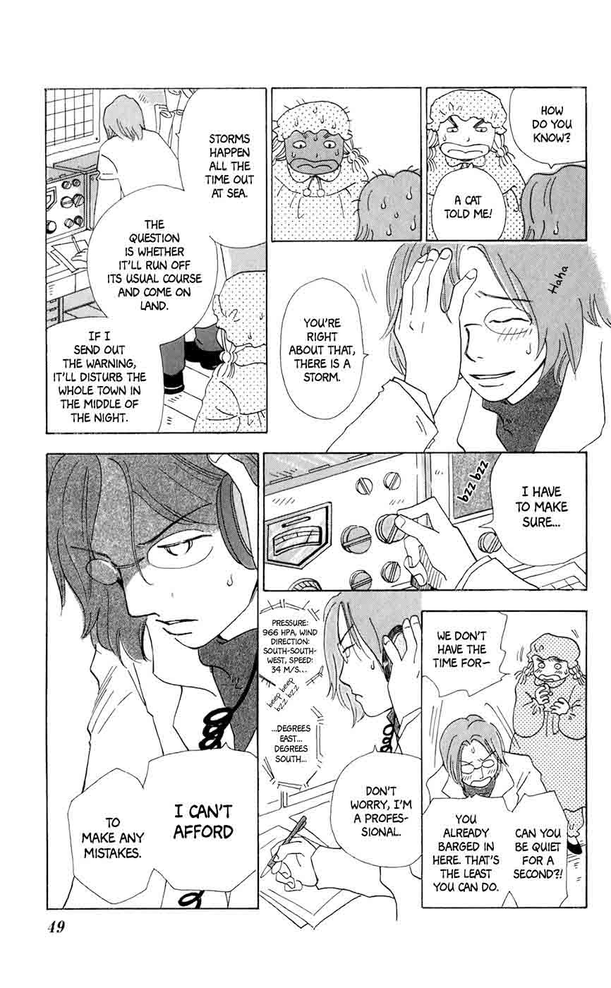 Minato Machi Neko Machi 8 22