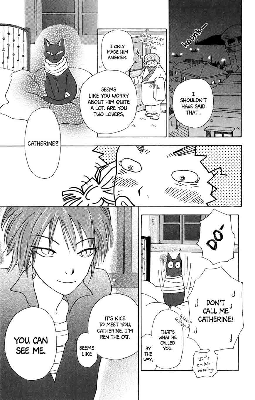 Minato Machi Neko Machi 8 8
