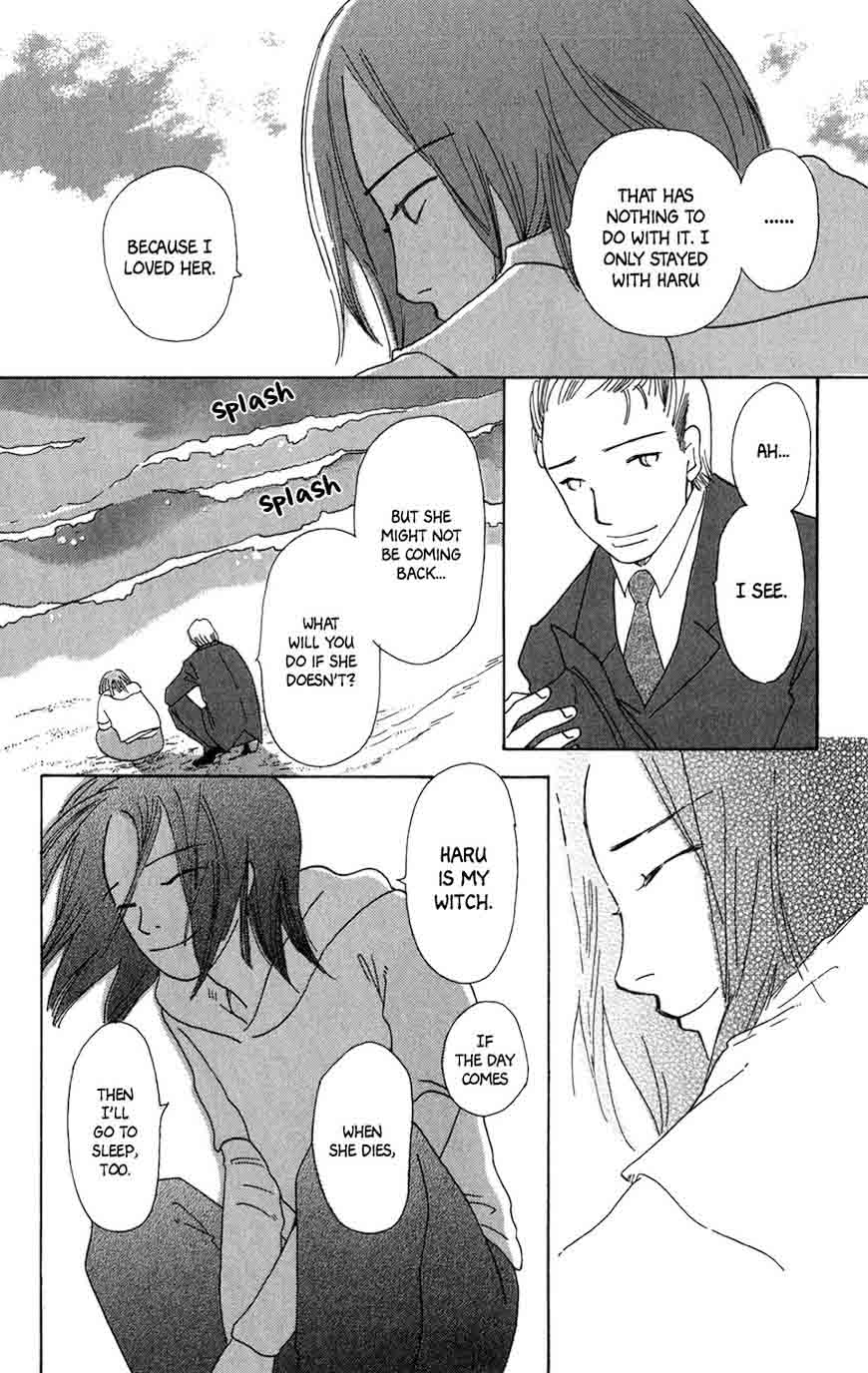 Minato Machi Neko Machi 9 29