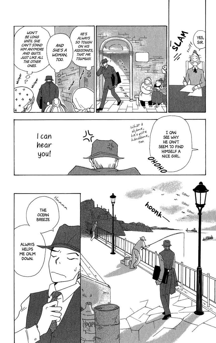 Minato Machi Neko Machi 9 4