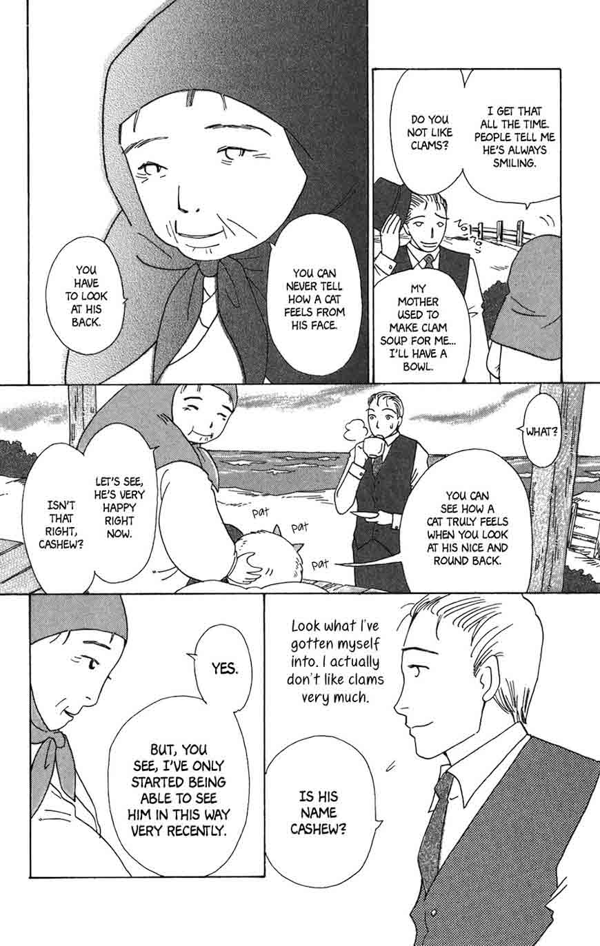 Minato Machi Neko Machi 9 7