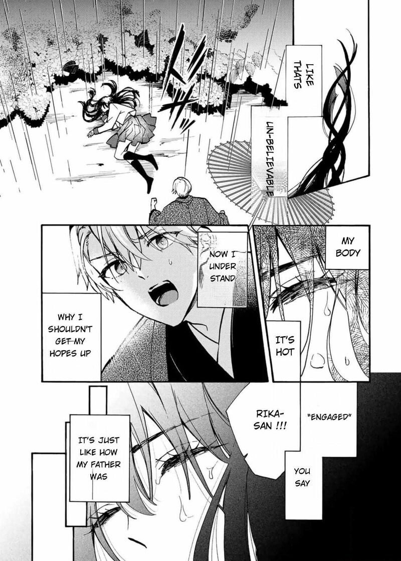 Minazuki Ke No IInazuke Juurokusai No Tanjoubi Honke No Toushuu Ga Mukae Ni Kimashita 1 23