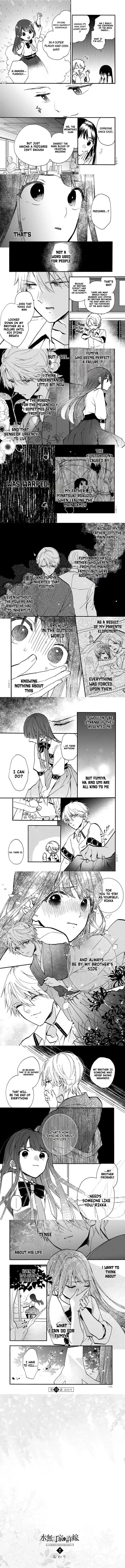 Minazuki Ke No IInazuke Juurokusai No Tanjoubi Honke No Toushuu Ga Mukae Ni Kimashita 10 3