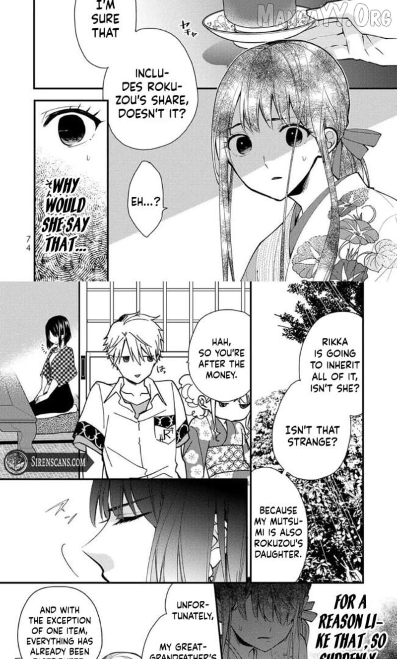 Minazuki Ke No IInazuke Juurokusai No Tanjoubi Honke No Toushuu Ga Mukae Ni Kimashita 13 10