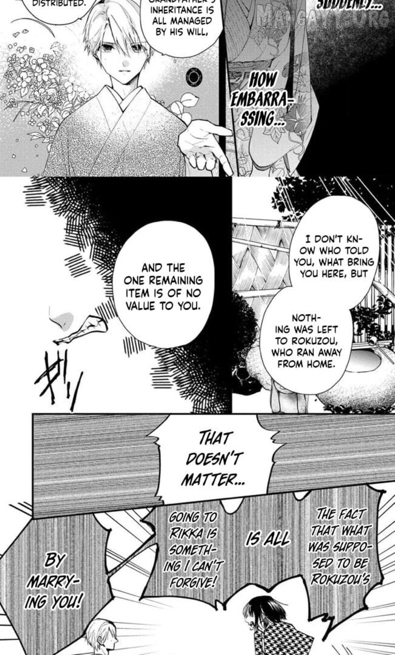 Minazuki Ke No IInazuke Juurokusai No Tanjoubi Honke No Toushuu Ga Mukae Ni Kimashita 13 11