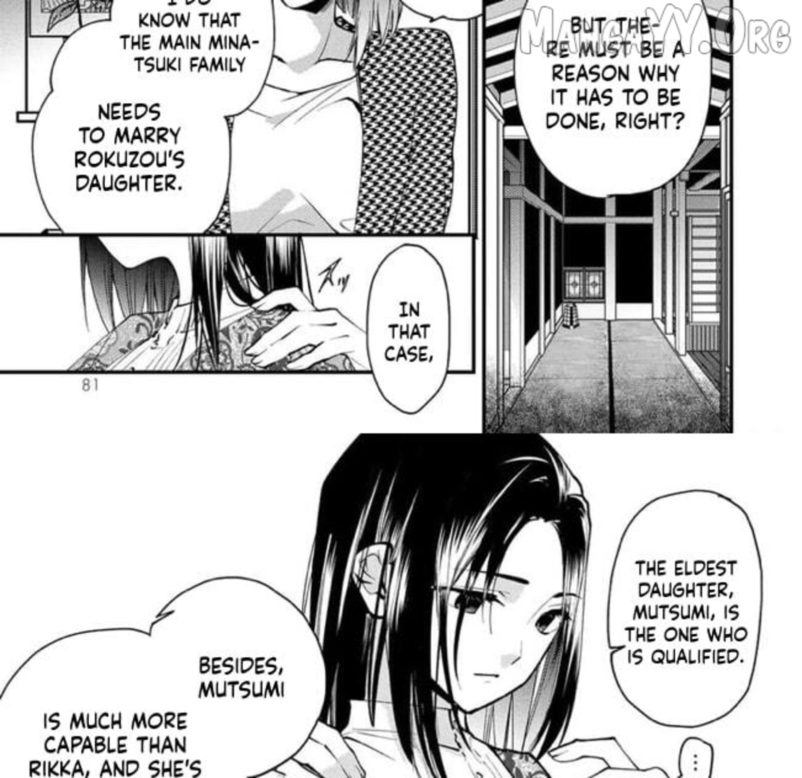 Minazuki Ke No IInazuke Juurokusai No Tanjoubi Honke No Toushuu Ga Mukae Ni Kimashita 13 16