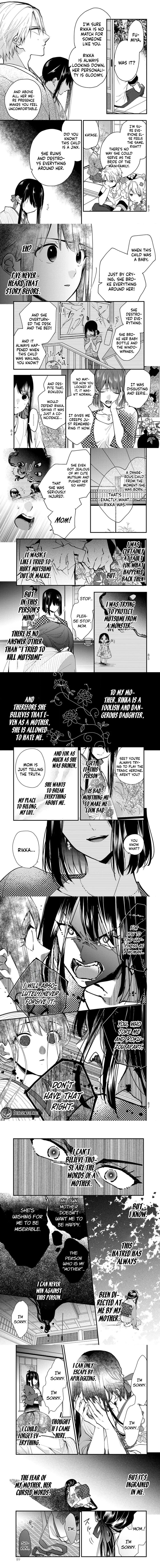 Minazuki Ke No IInazuke Juurokusai No Tanjoubi Honke No Toushuu Ga Mukae Ni Kimashita 13 18