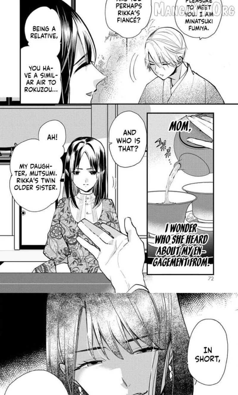 Minazuki Ke No IInazuke Juurokusai No Tanjoubi Honke No Toushuu Ga Mukae Ni Kimashita 13 8