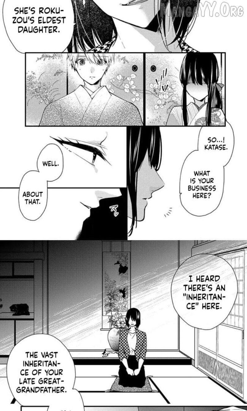 Minazuki Ke No IInazuke Juurokusai No Tanjoubi Honke No Toushuu Ga Mukae Ni Kimashita 13 9