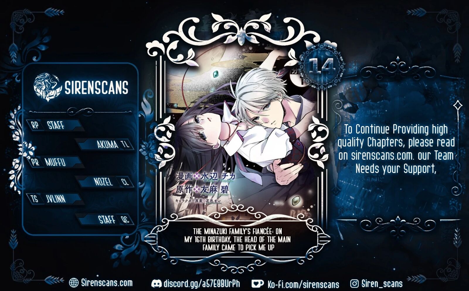 Minazuki Ke No IInazuke Juurokusai No Tanjoubi Honke No Toushuu Ga Mukae Ni Kimashita 14 1