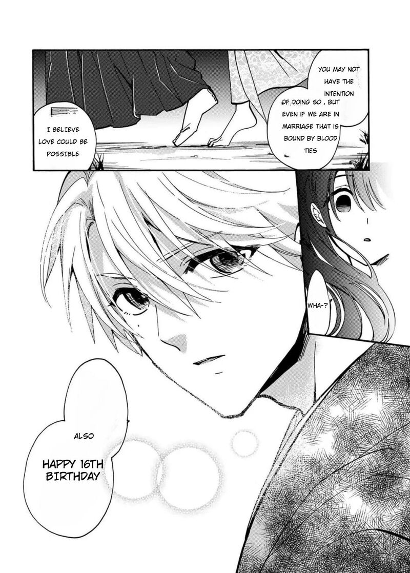 Minazuki Ke No IInazuke Juurokusai No Tanjoubi Honke No Toushuu Ga Mukae Ni Kimashita 2 33