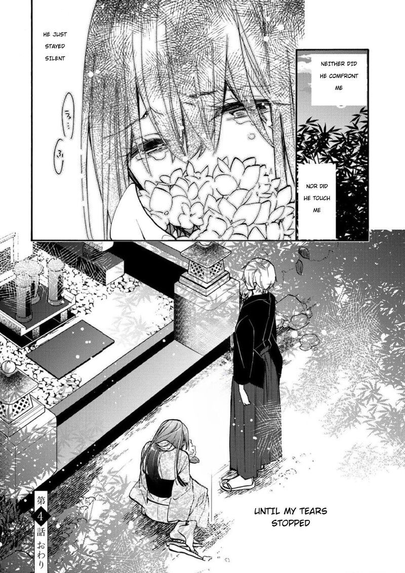 Minazuki Ke No IInazuke Juurokusai No Tanjoubi Honke No Toushuu Ga Mukae Ni Kimashita 4 30