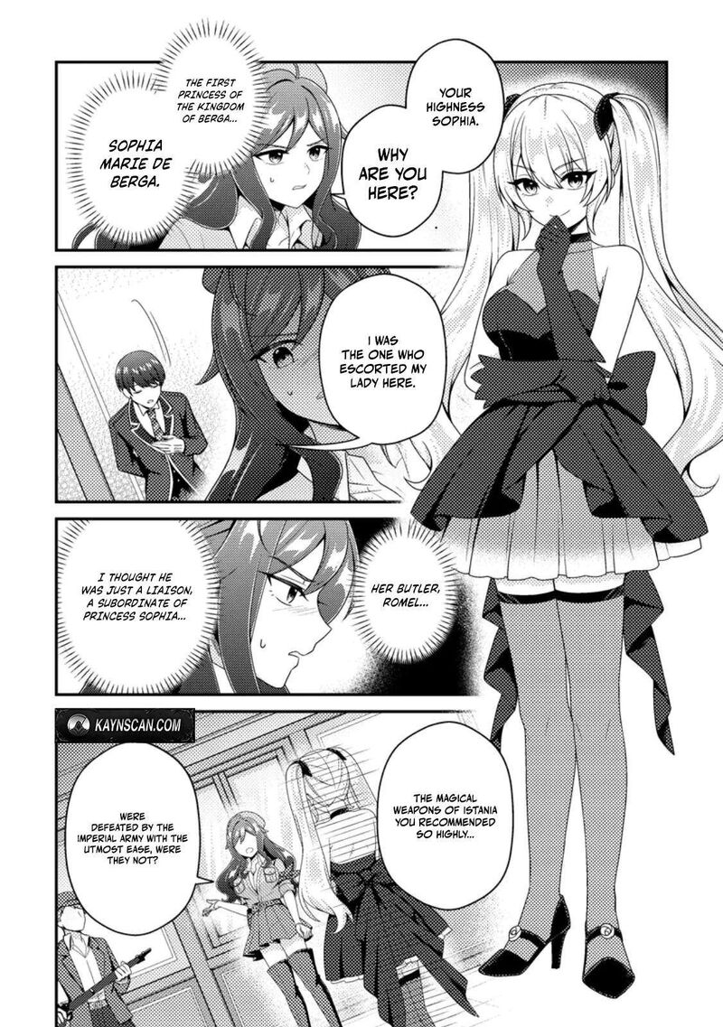 Minikui Orc No Gyakushuu Doujin Eroge No Kichiku Koutaishi Ni Tensei Shita Mo Otoko No Junan 25a 12
