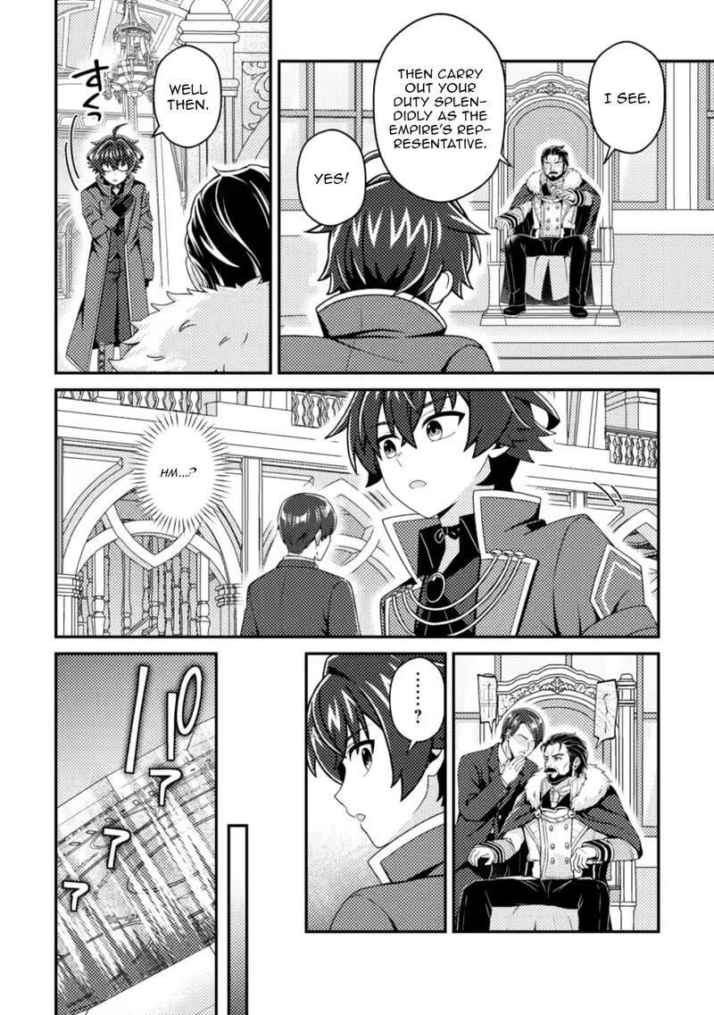 Minikui Orc No Gyakushuu Doujin Eroge No Kichiku Koutaishi Ni Tensei Shita Mo Otoko No Junan 26 22