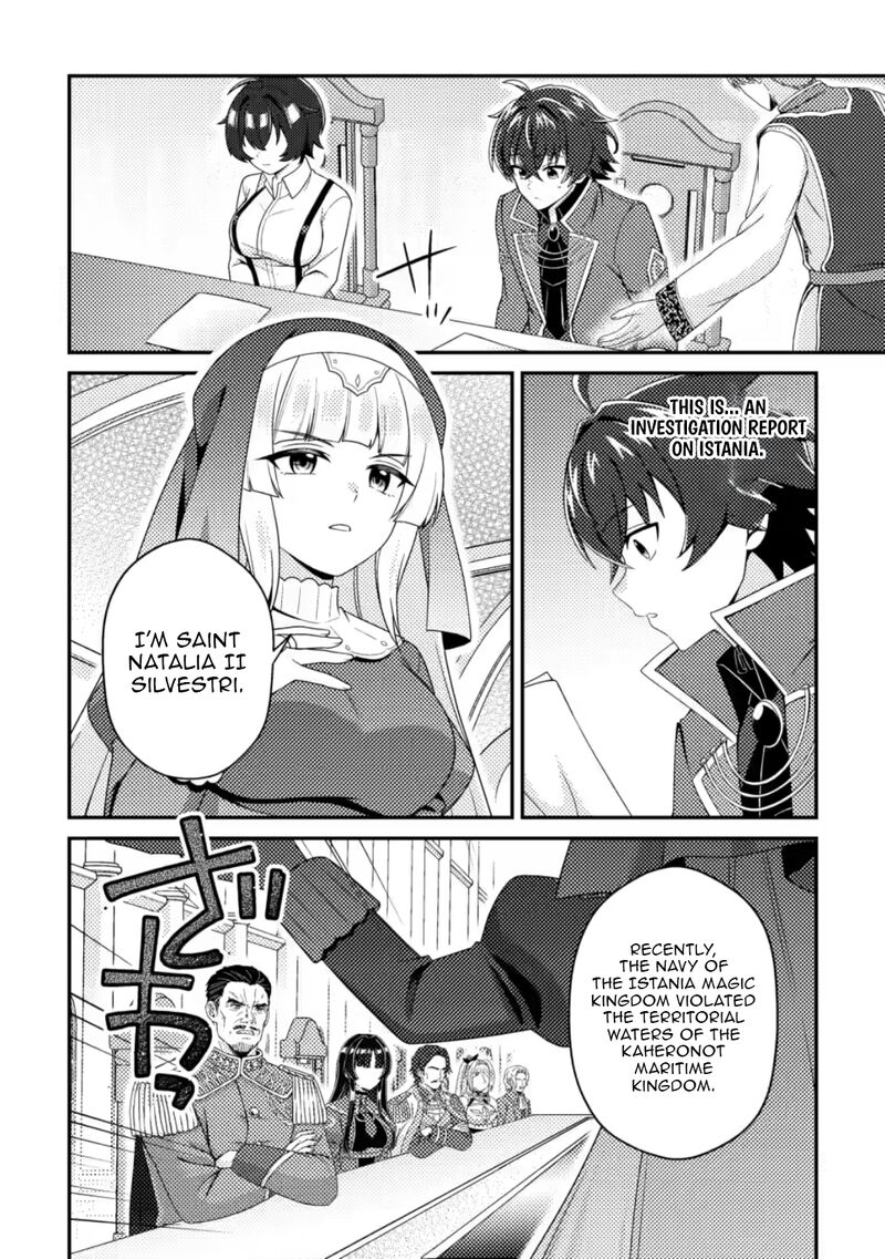 Minikui Orc No Gyakushuu Doujin Eroge No Kichiku Koutaishi Ni Tensei Shita Mo Otoko No Junan 26 28