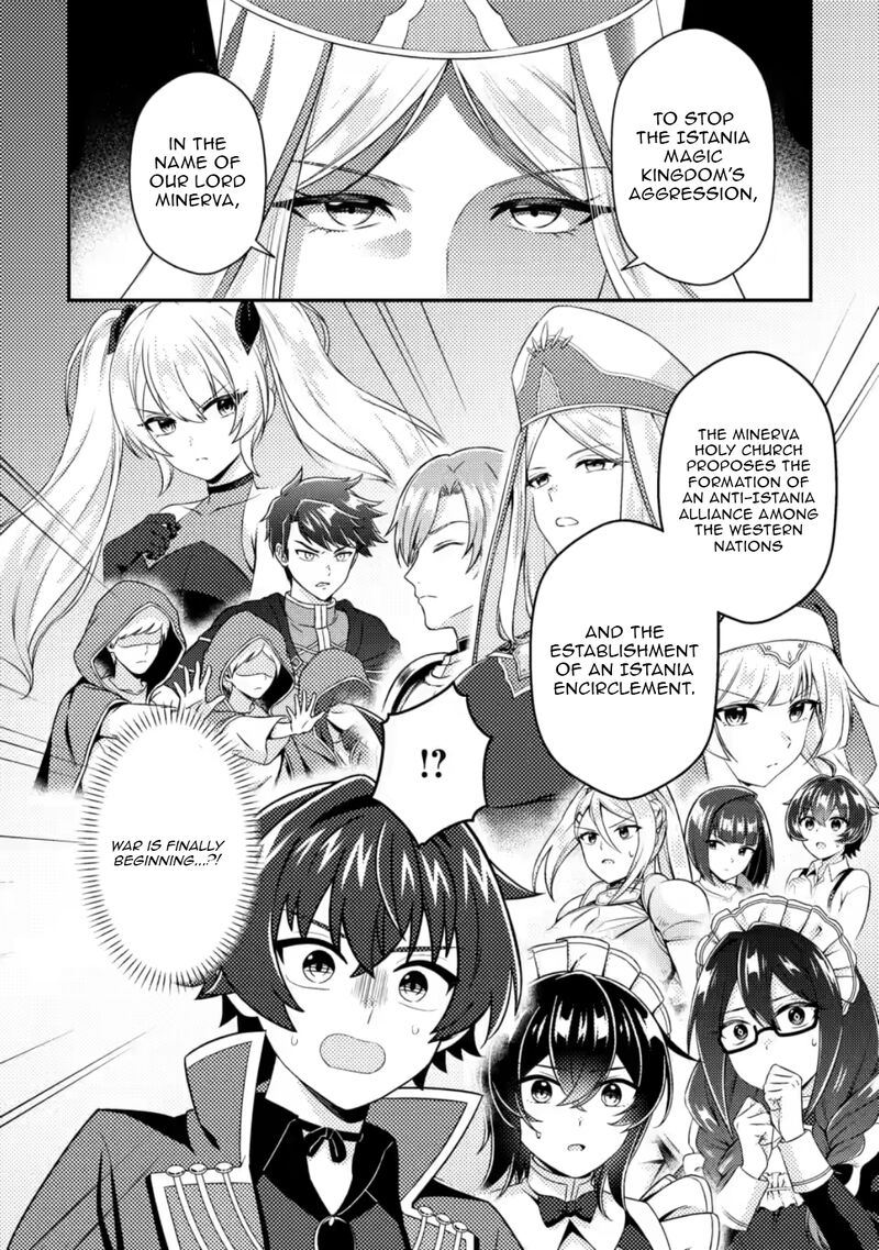 Minikui Orc No Gyakushuu Doujin Eroge No Kichiku Koutaishi Ni Tensei Shita Mo Otoko No Junan 26 30