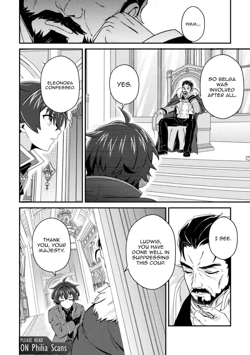 Minikui Orc No Gyakushuu Doujin Eroge No Kichiku Koutaishi Ni Tensei Shita Mo Otoko No Junan 26 6