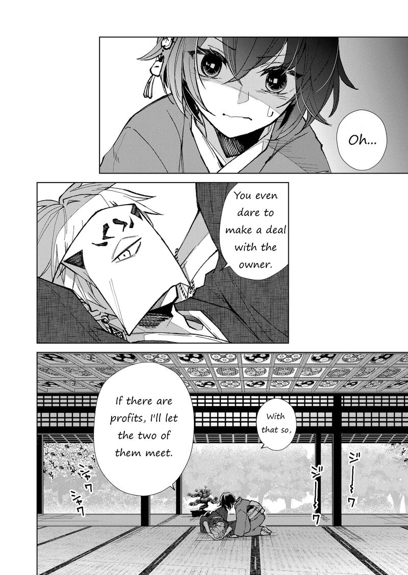 Minikui Yuukaku No Ko 10 10