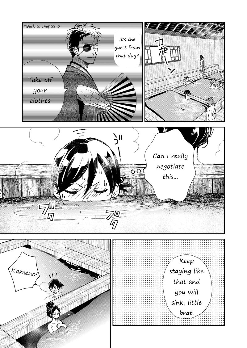 Minikui Yuukaku No Ko 10 11