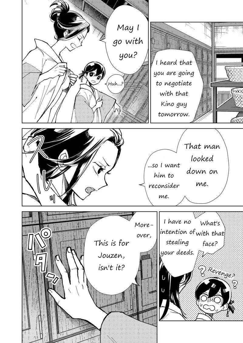 Minikui Yuukaku No Ko 10 12