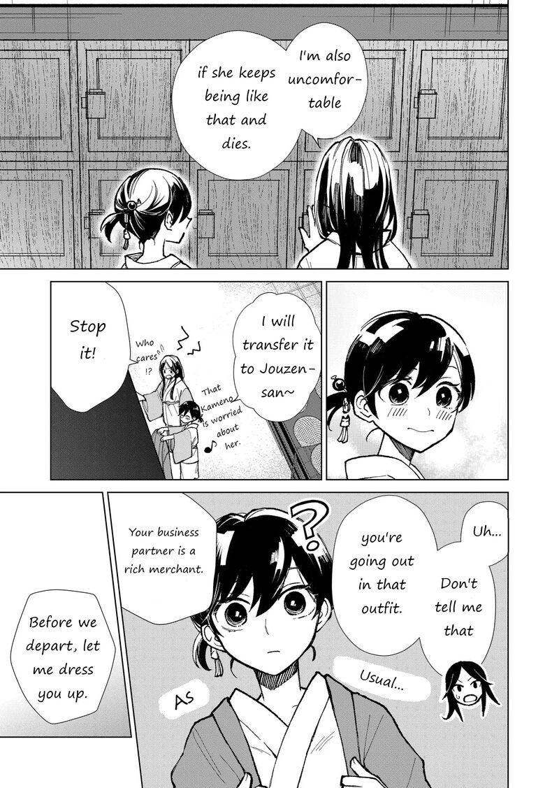 Minikui Yuukaku No Ko 10 13