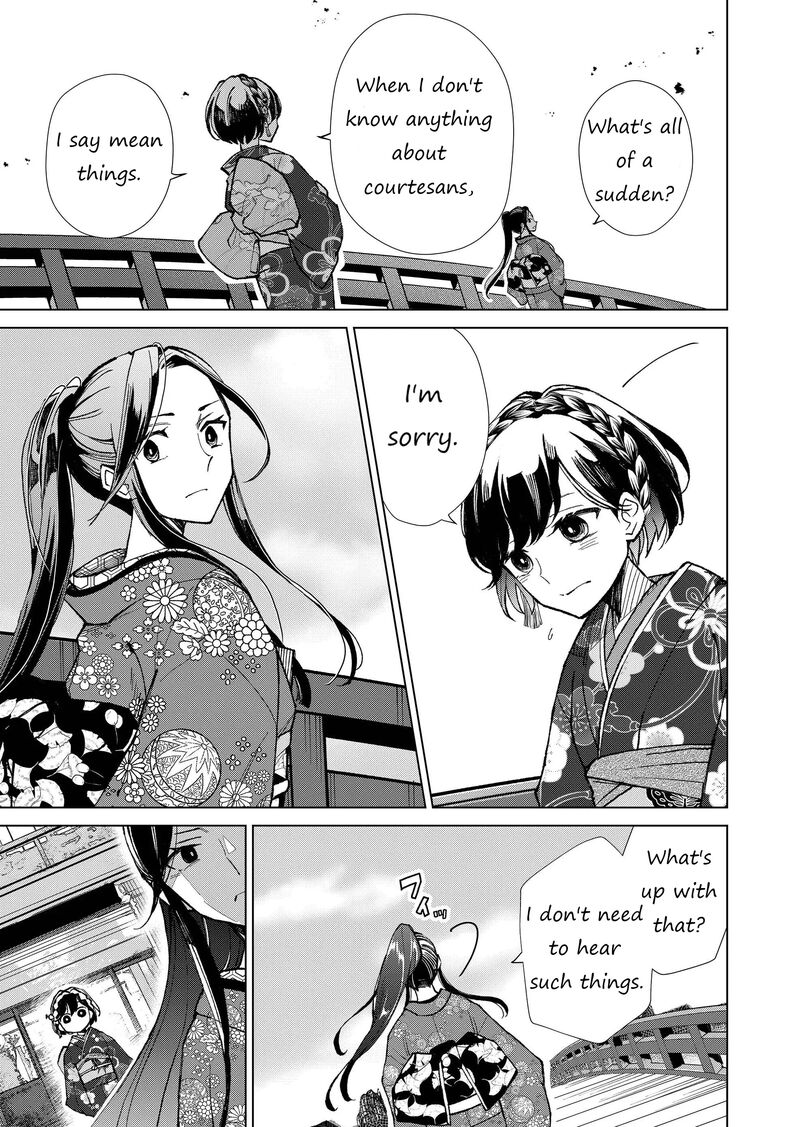 Minikui Yuukaku No Ko 10 15