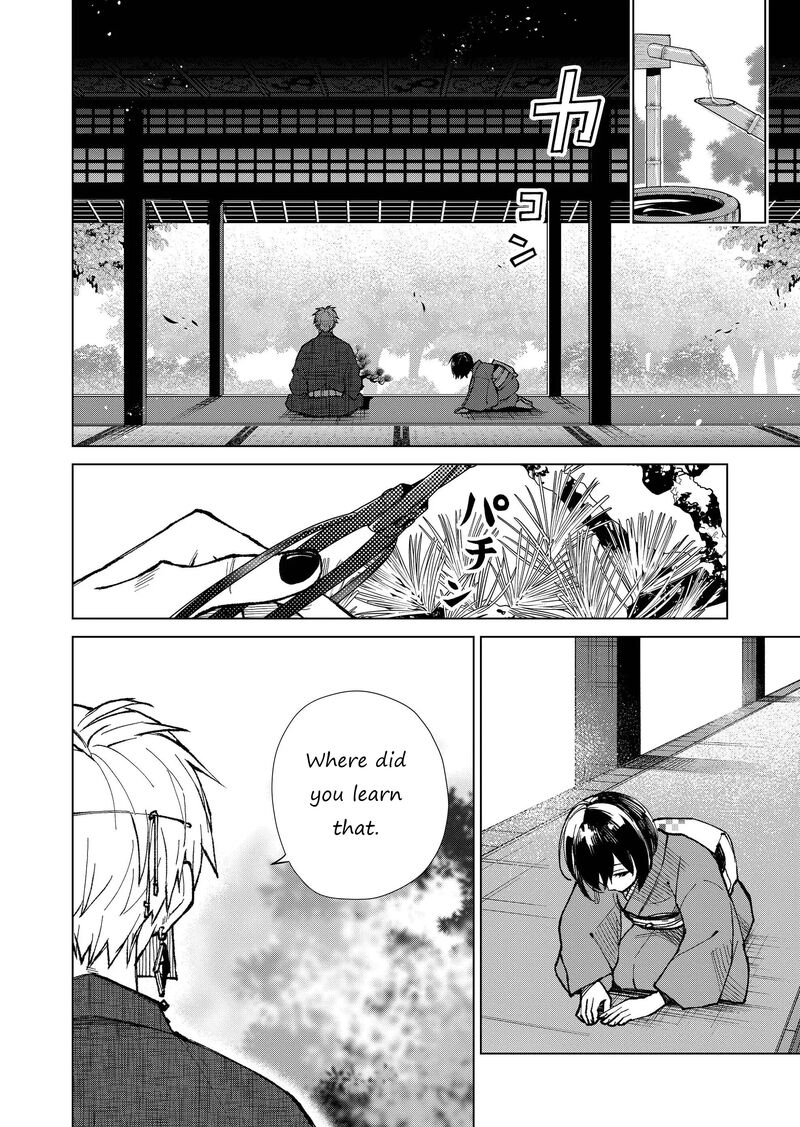 Minikui Yuukaku No Ko 10 2