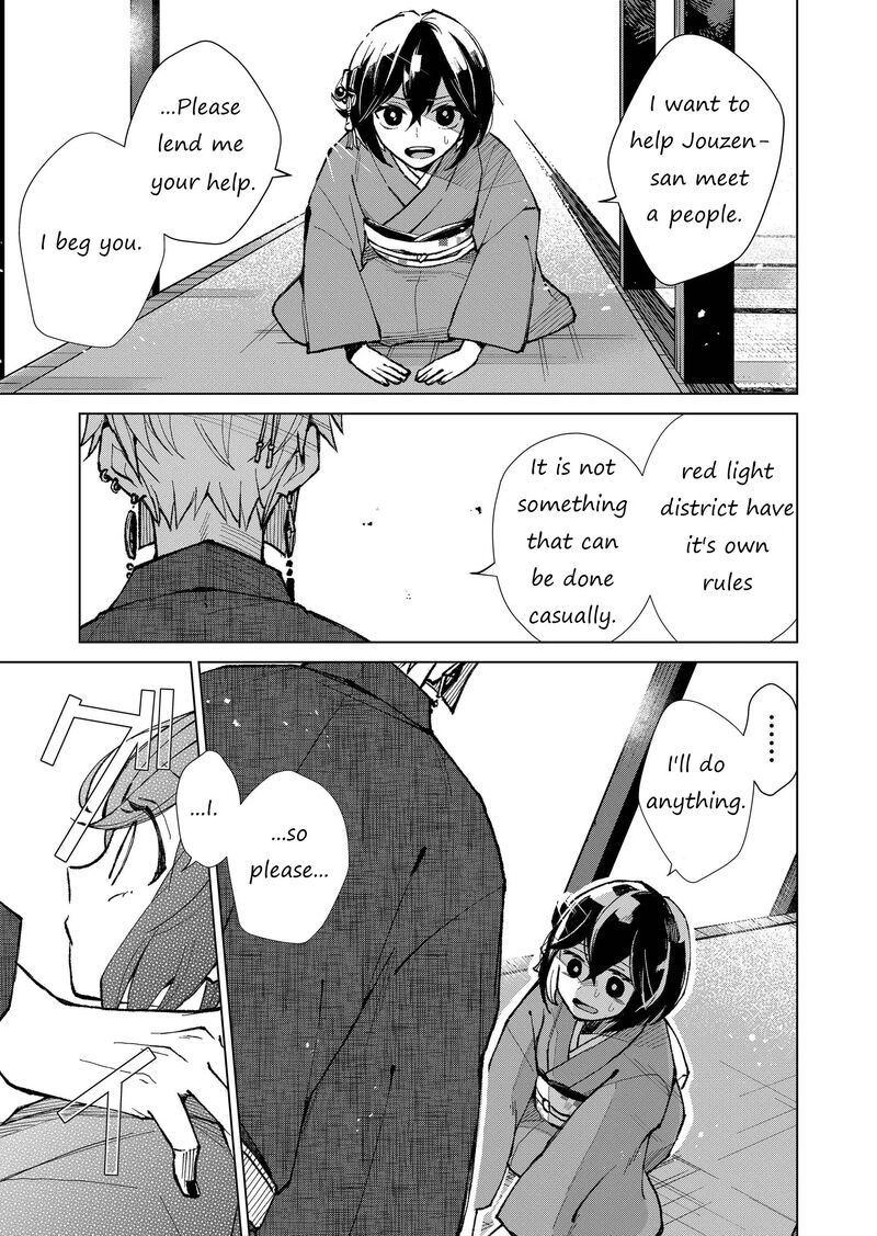 Minikui Yuukaku No Ko 10 3