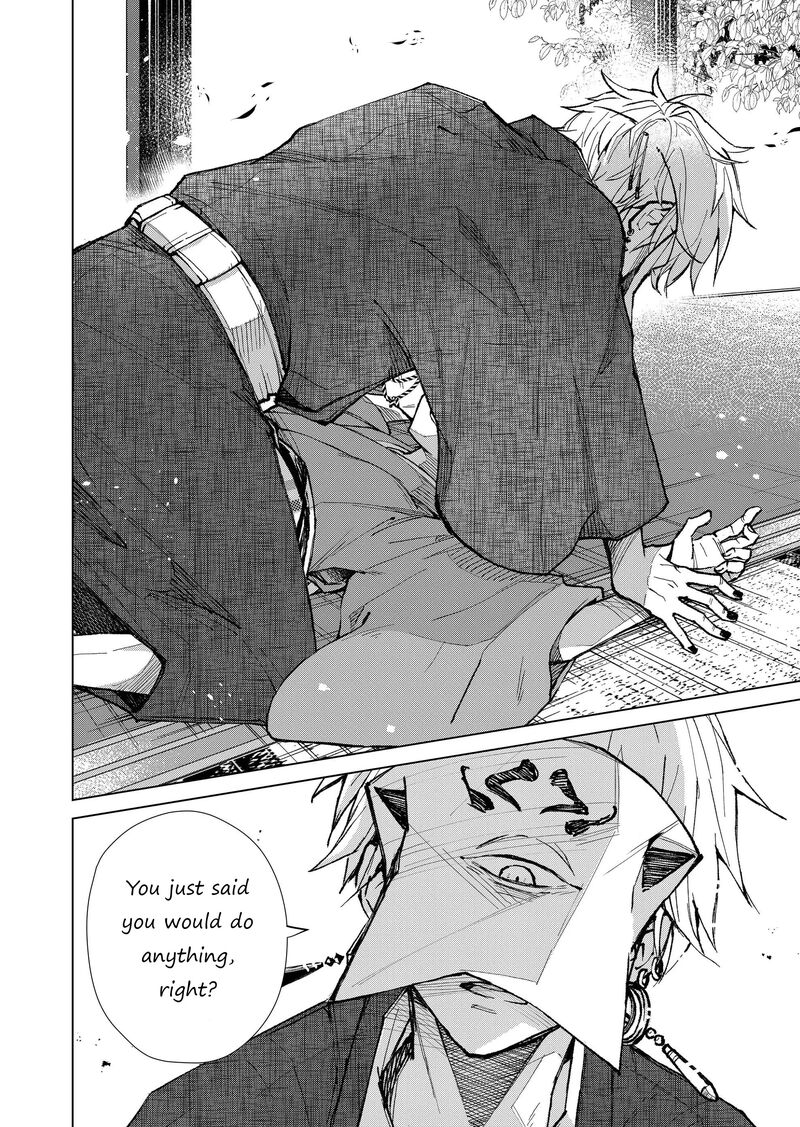 Minikui Yuukaku No Ko 10 4