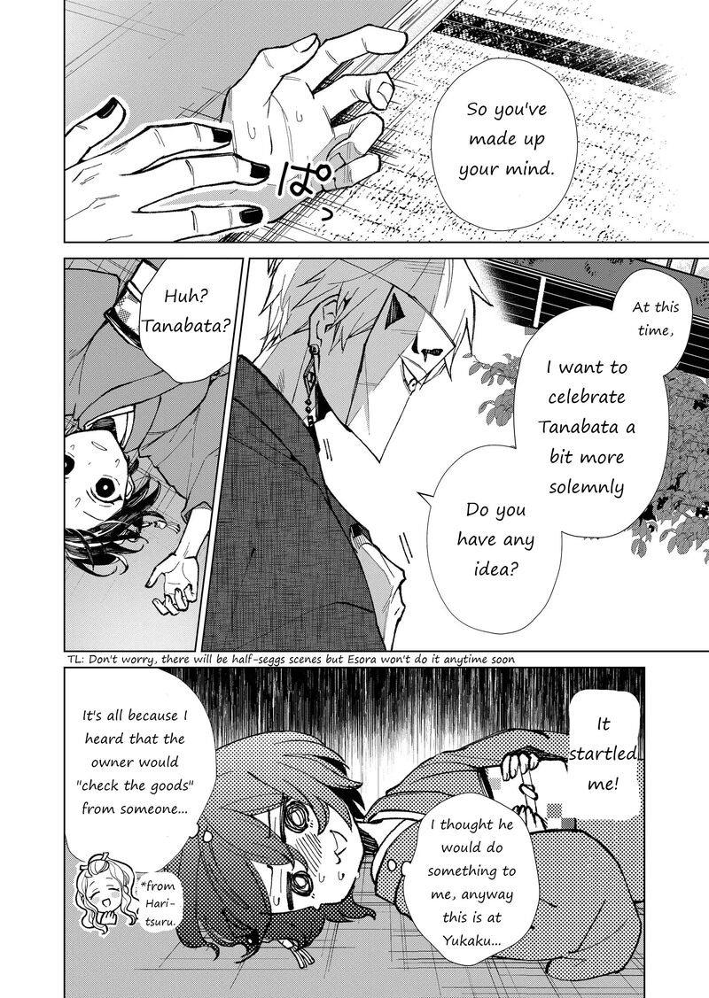 Minikui Yuukaku No Ko 10 6