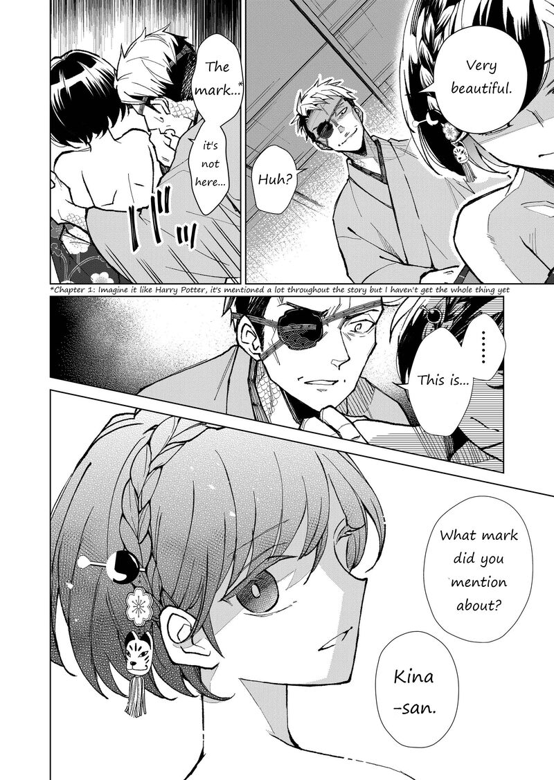 Minikui Yuukaku No Ko 11 11