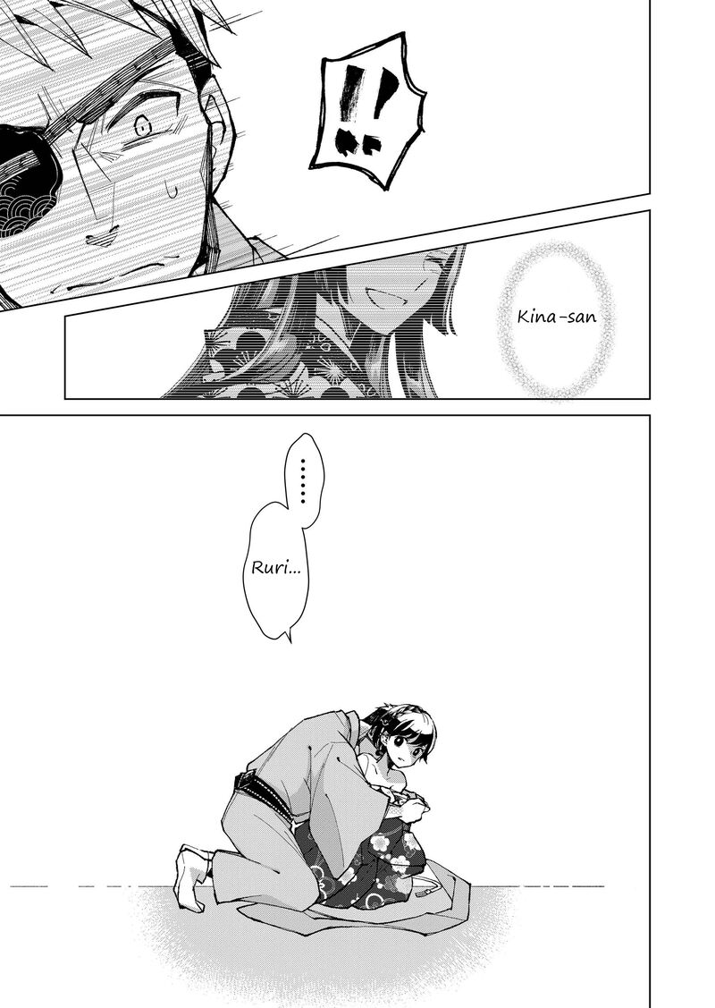 Minikui Yuukaku No Ko 11 12