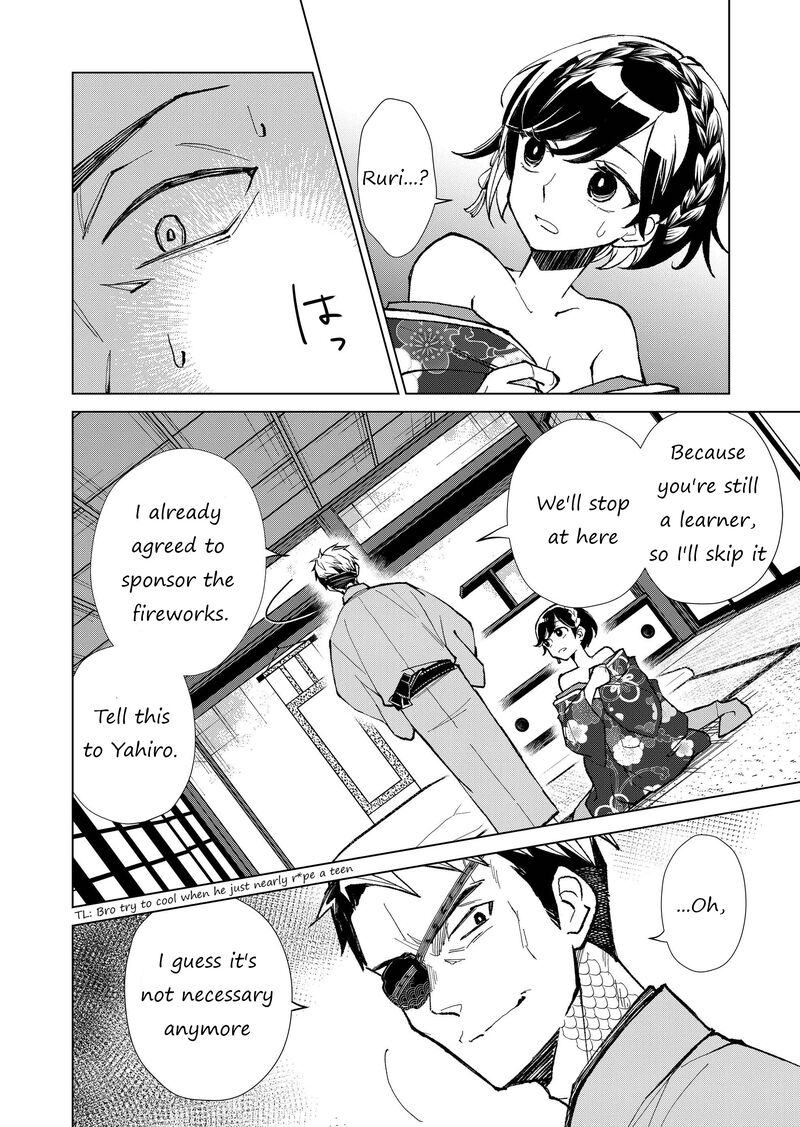 Minikui Yuukaku No Ko 11 13