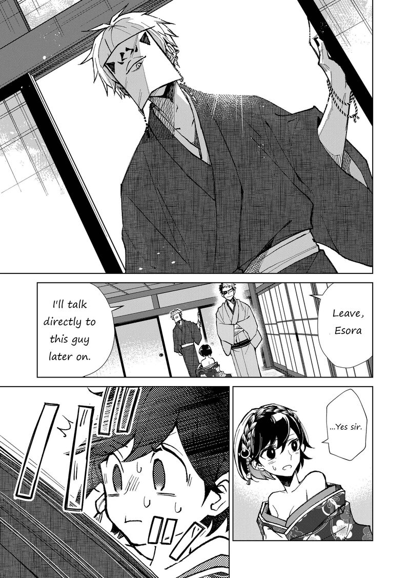 Minikui Yuukaku No Ko 11 14