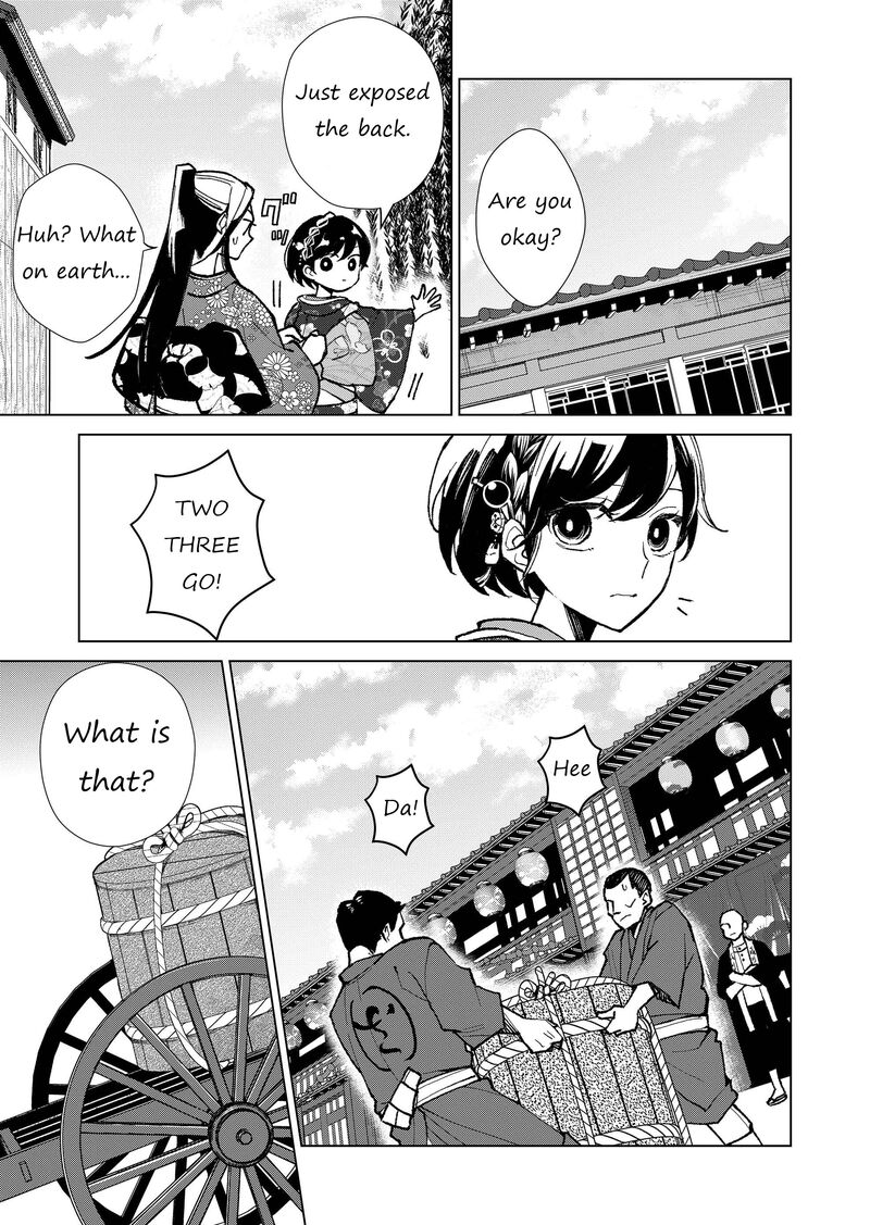 Minikui Yuukaku No Ko 11 16