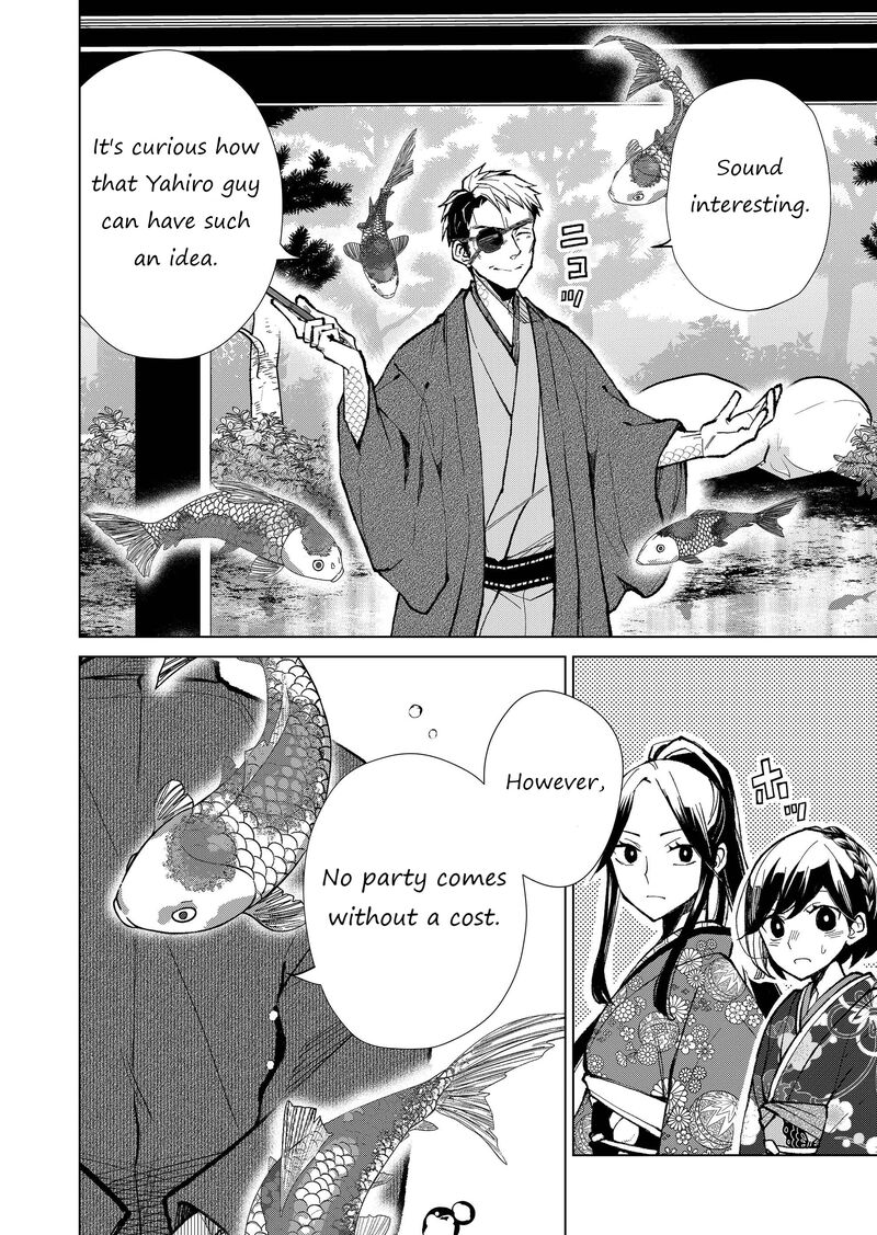 Minikui Yuukaku No Ko 11 3