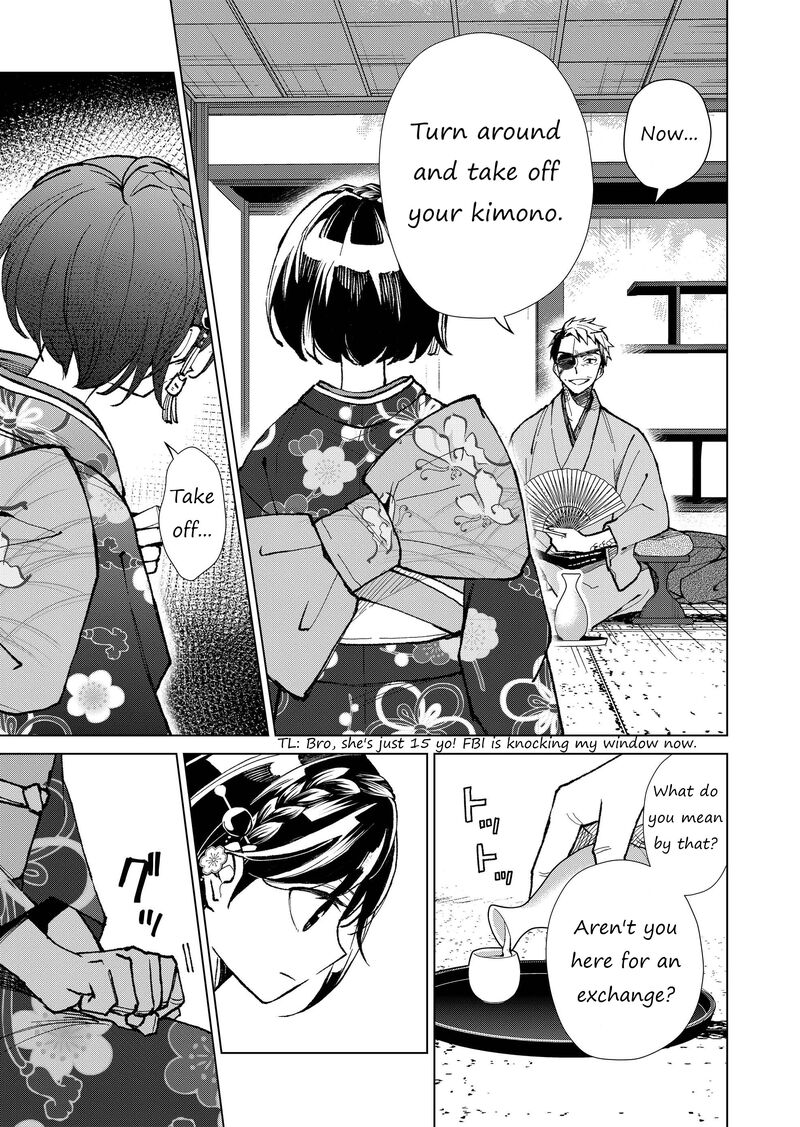 Minikui Yuukaku No Ko 11 8