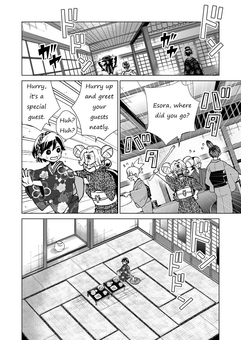 Minikui Yuukaku No Ko 13 13