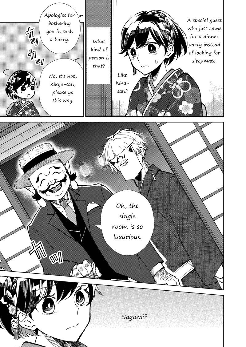 Minikui Yuukaku No Ko 13 14