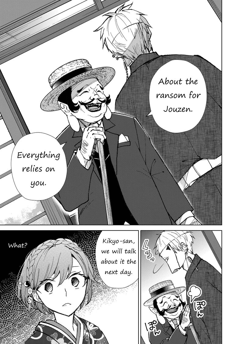 Minikui Yuukaku No Ko 13 16