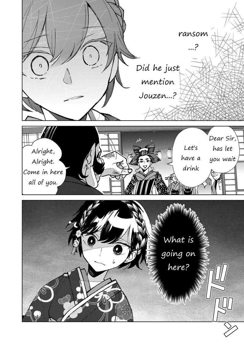 Minikui Yuukaku No Ko 13 17