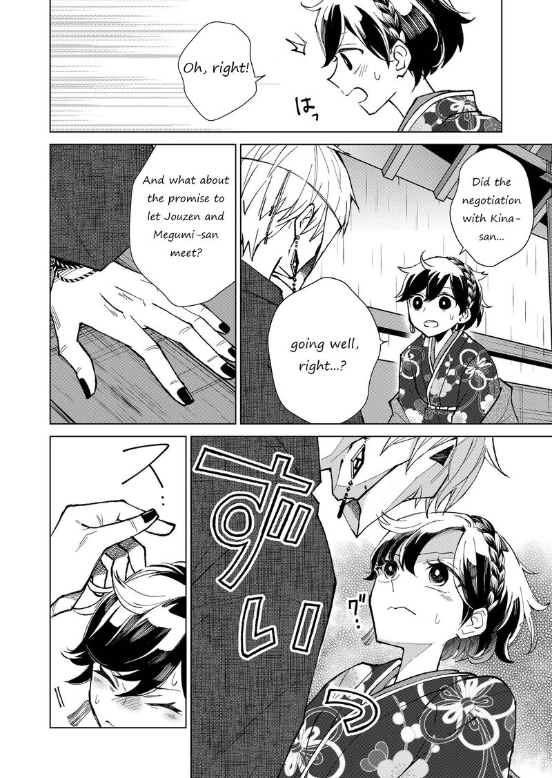 Minikui Yuukaku No Ko 13 3